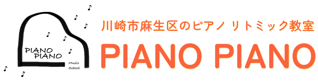 PIANO PIANO