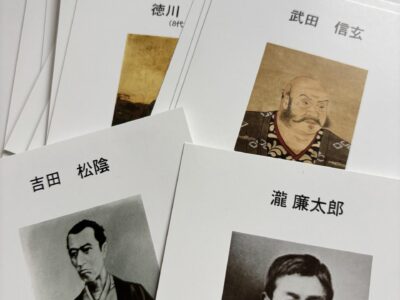 歴女？